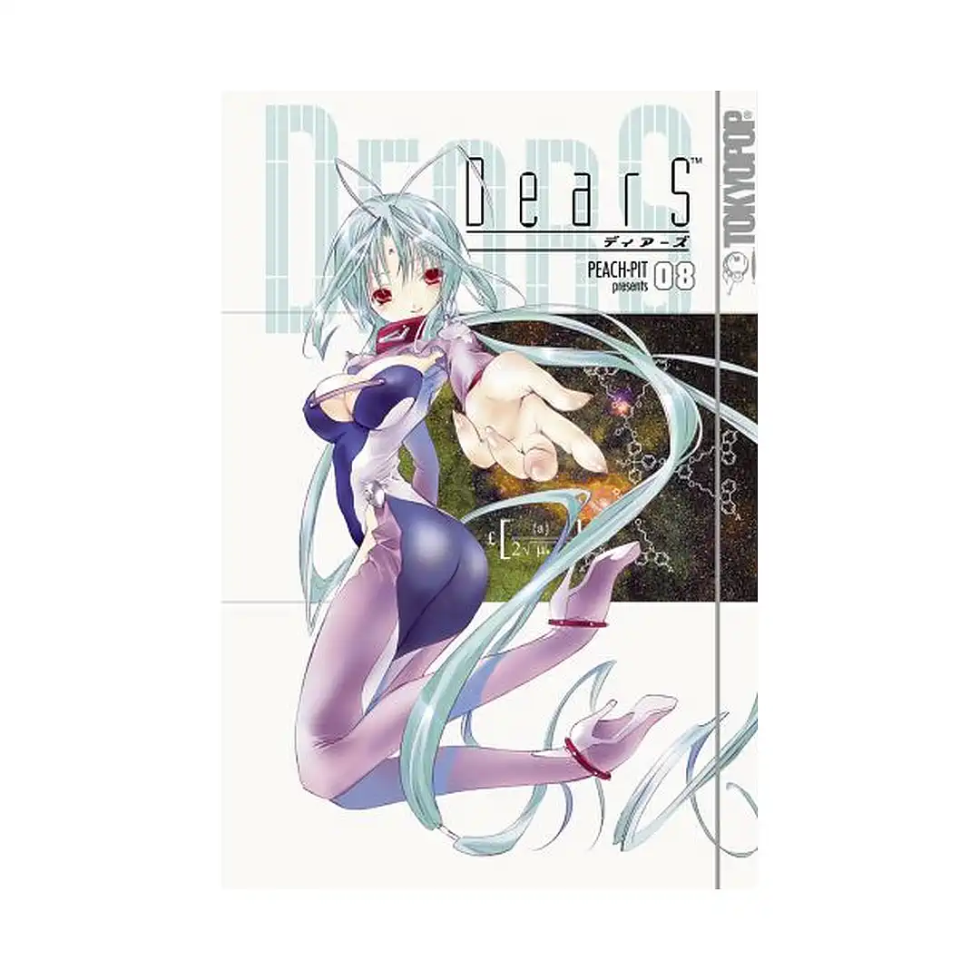 DearS (Manga) Volume 08