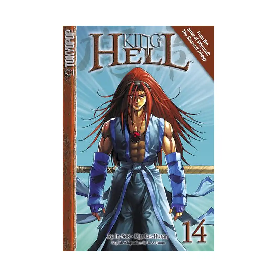 9781598168679 King of Hell (Manga) Volume 14