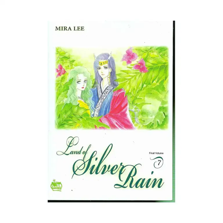 Land of Silver Rain (Manhwa) Volume 07