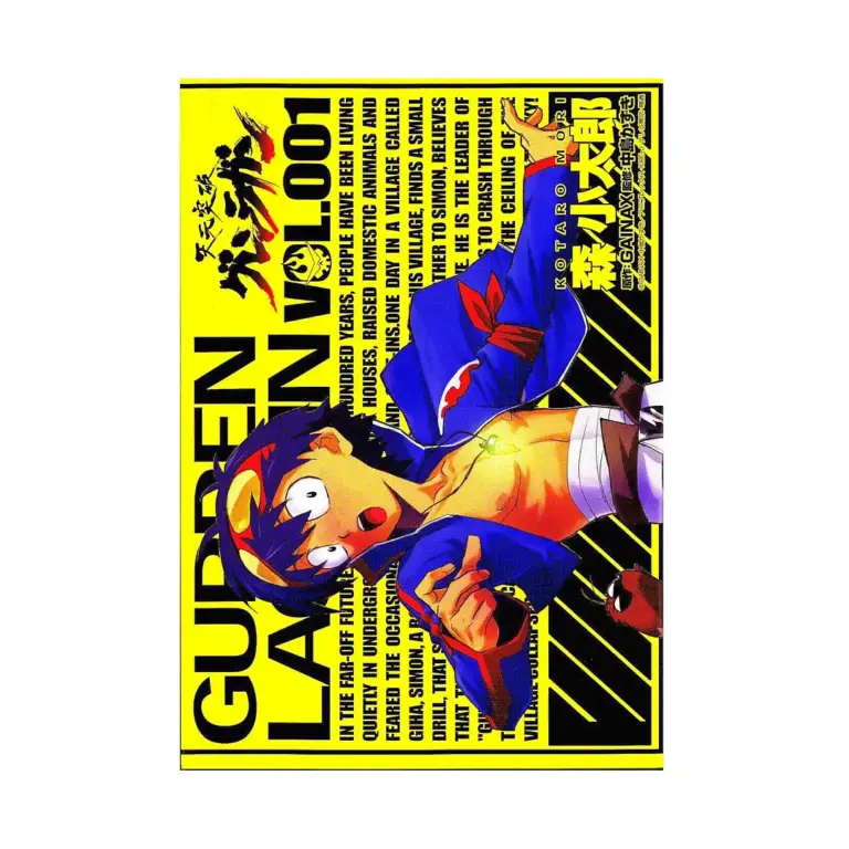Gurren Lagann (Manga) Volume 01