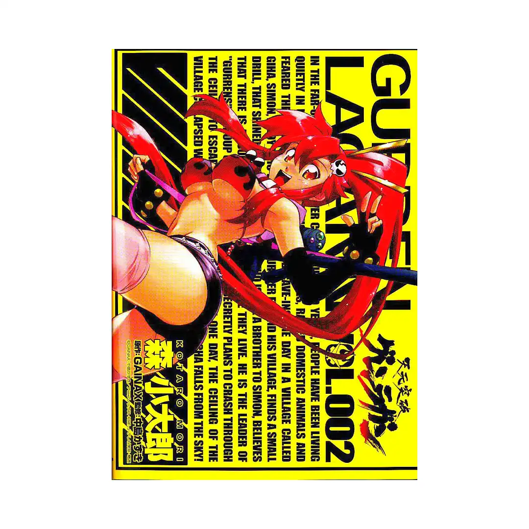 Gurren Lagann (Manga) Volume 02