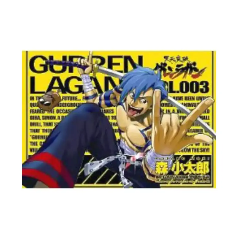 Gurren Lagann (Manga) Volume 03