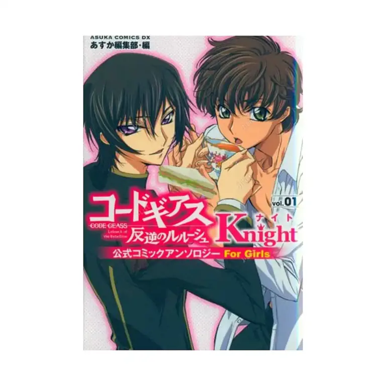 Code Geass: Lelouch of the Rebellion: Knights (Manga) Volume 01