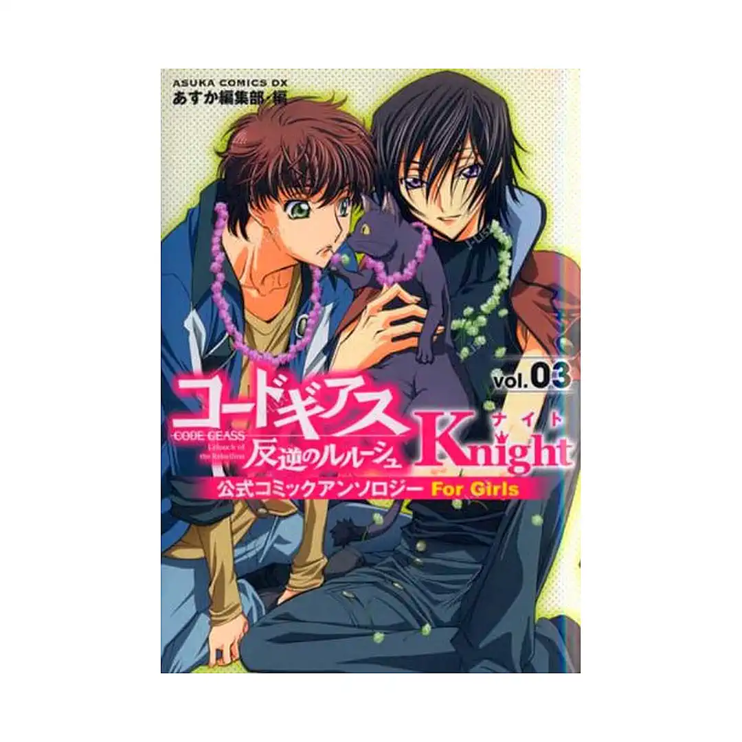 9781604962215 Code Geass: Lelouch of the Rebellion: Knights (Manga) Volume 03