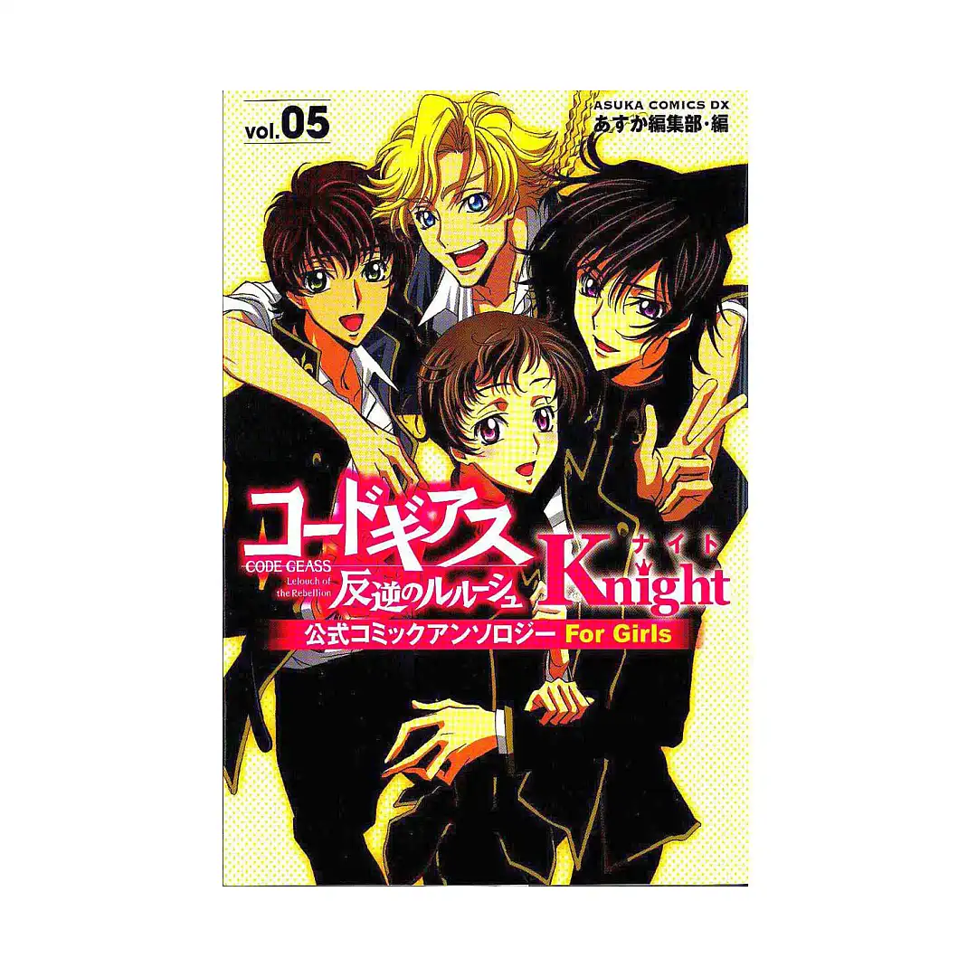 Code Geass: Lelouch of the Rebellion: Knights (Manga) Volume 05