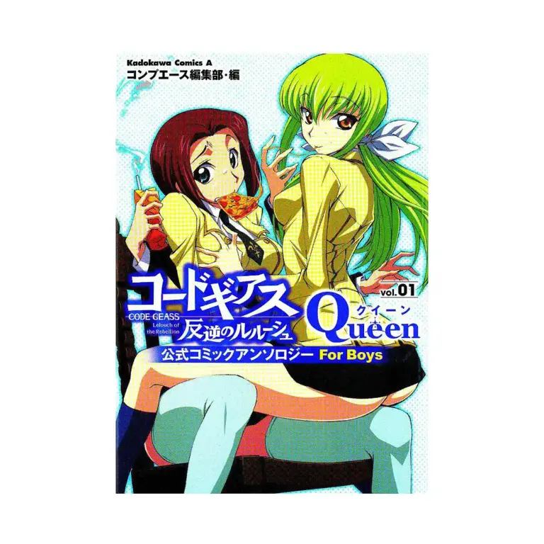Code Geass: Lelouch of the Rebellion: Queen (Manga) Volume 01