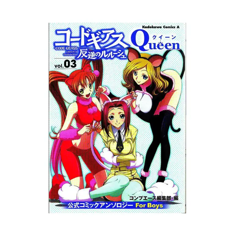 9781604962260 Code Geass: Lelouch of the Rebellion: Queen (Manga) Volume 03