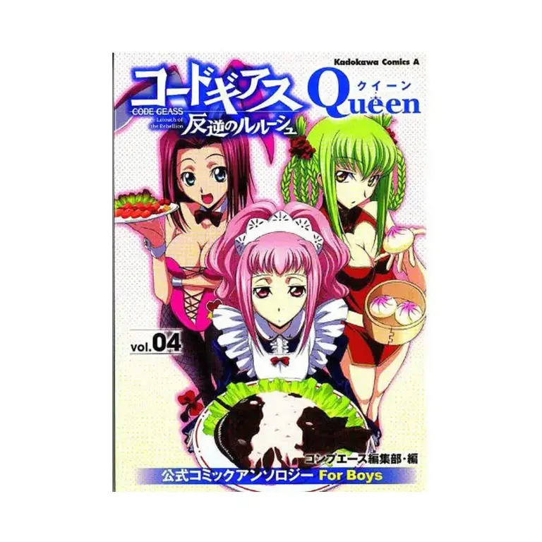 9781604962277 Code Geass: Lelouch of the Rebellion: Queen (Manga) Volume 04