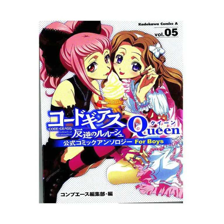 9781604962284 Code Geass: Lelouch of the Rebellion: Queen (Manga) Volume 05