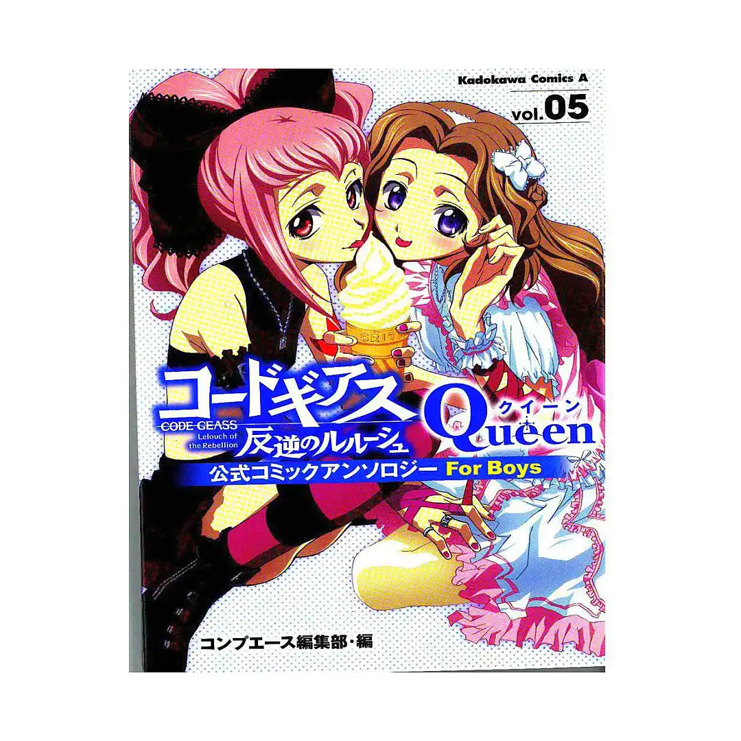 9781604962284 Code Geass: Lelouch of the Rebellion: Queen (Manga) Volume 05