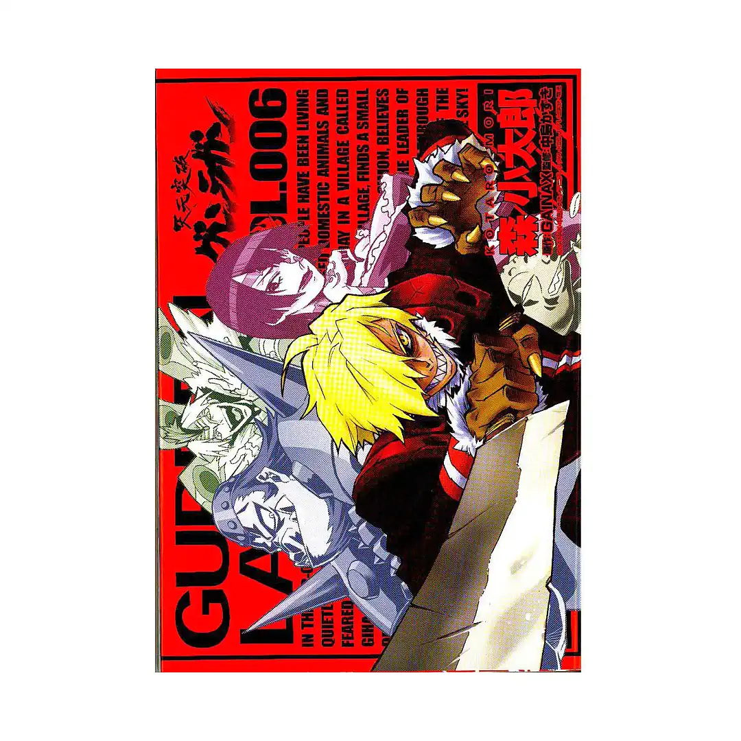 Gurren Lagann (Manga) Volume 06