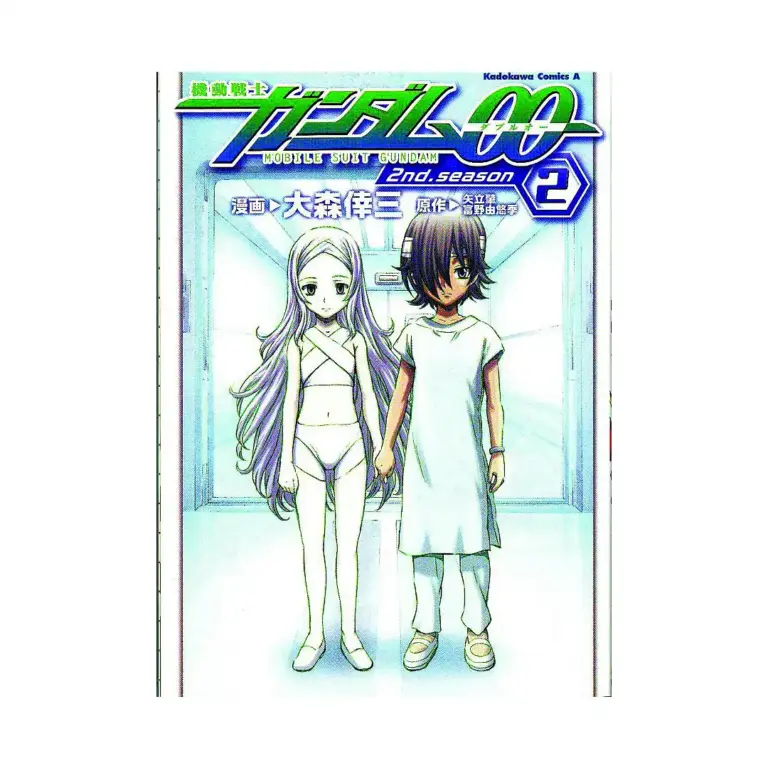 Mobile Suit Gundam: 00 2nd.Season (Manga) Volume 02