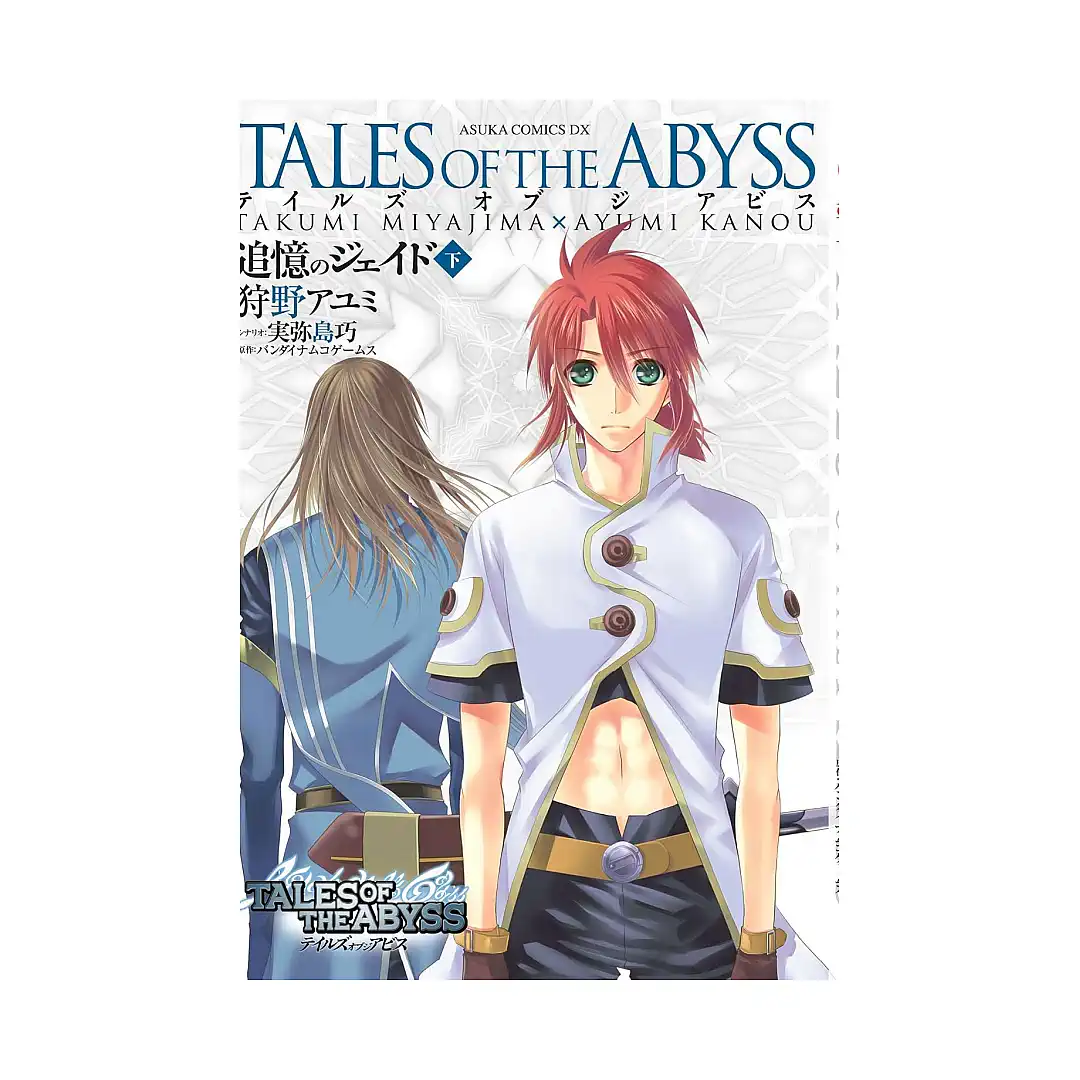 Tales of the Abyss: Jade's Secret Memories (Manga) Volume 01