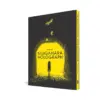 9781606995839 Nijigahara Holograph (Manga)