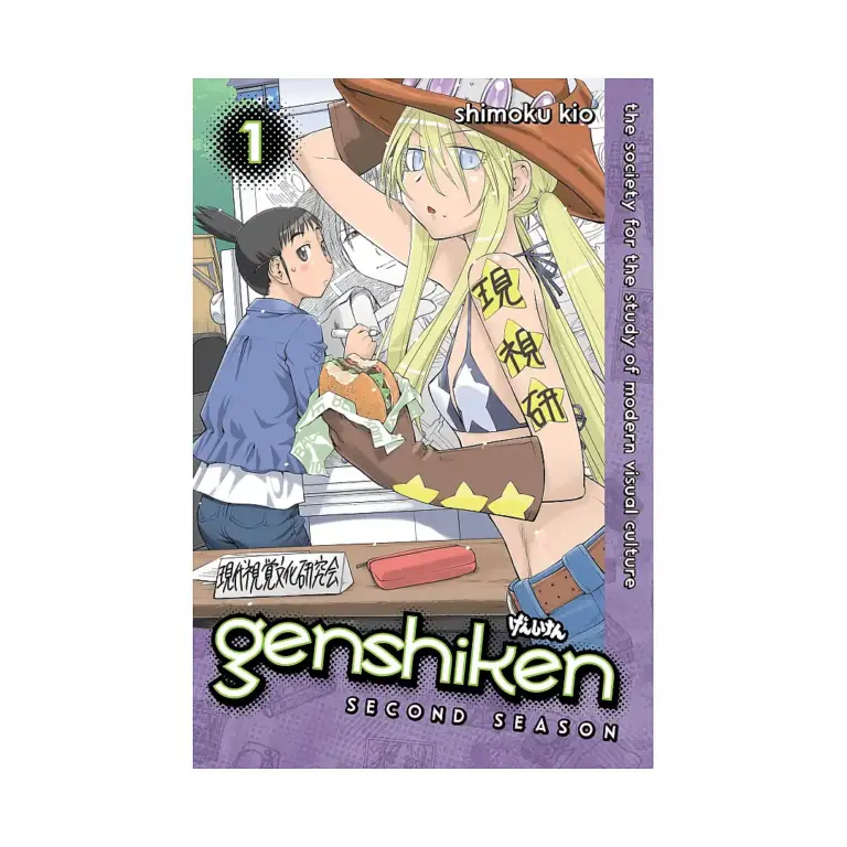 9781612622378 Genshiken: 2nd Season (Manga) Volume 01