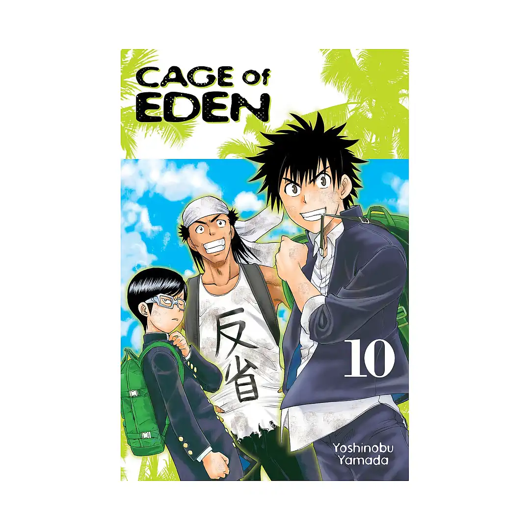 9781612622590 Cage of Eden (Manga) Volume 10
