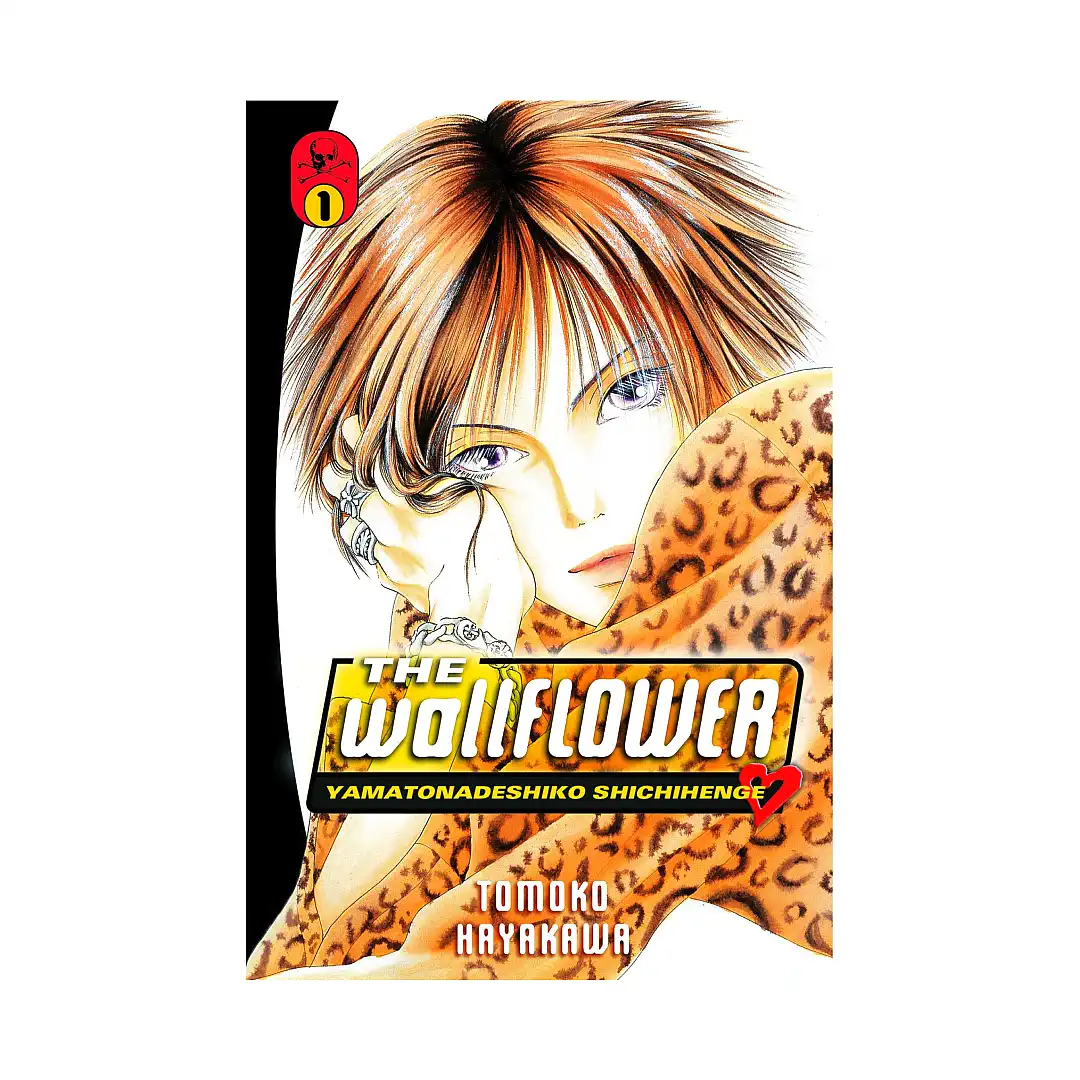 9781612623153 The Wallflower (Manga) Volume 01