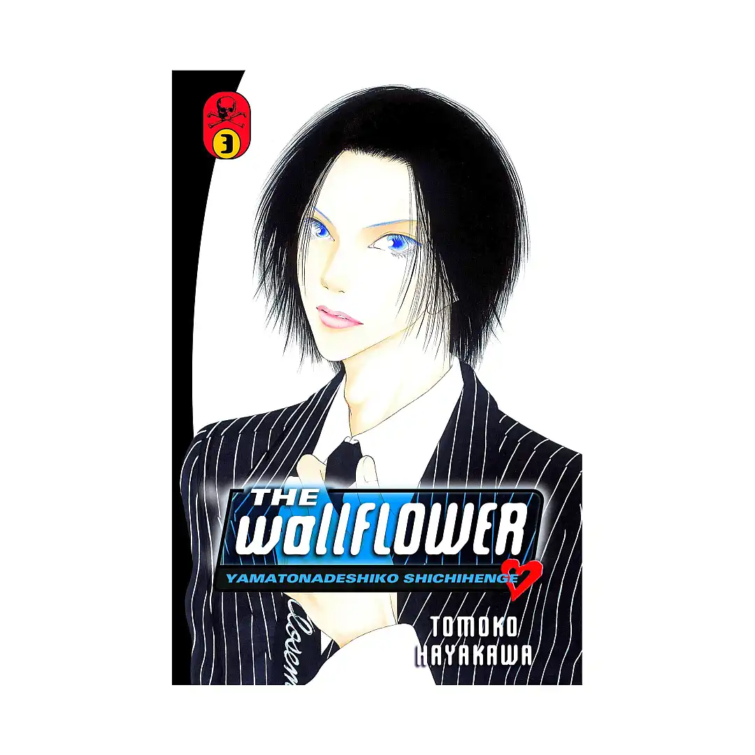 9781612623177 The Wallflower (Manga) Volume 03