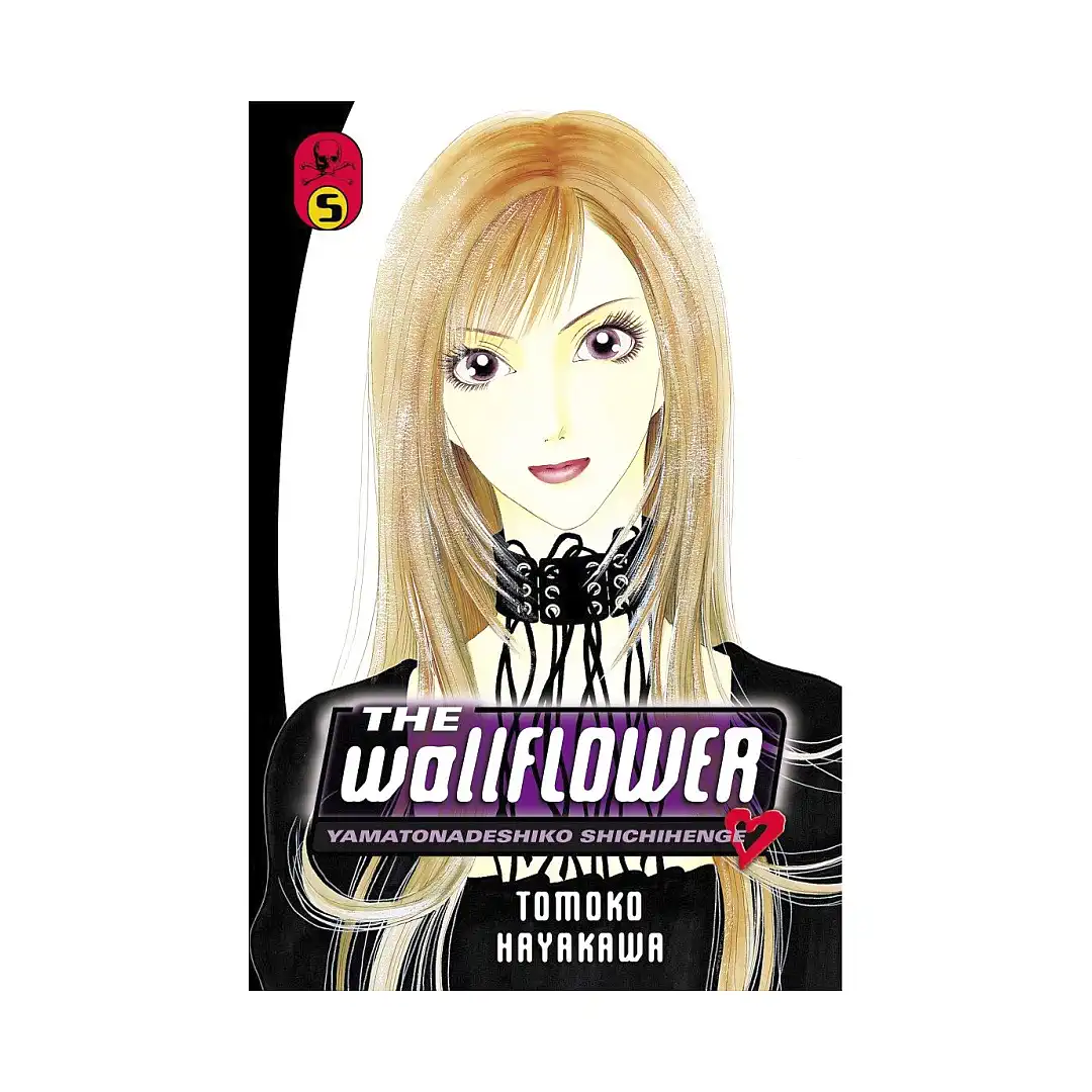 9781612623191 The Wallflower (Manga) Volume 05