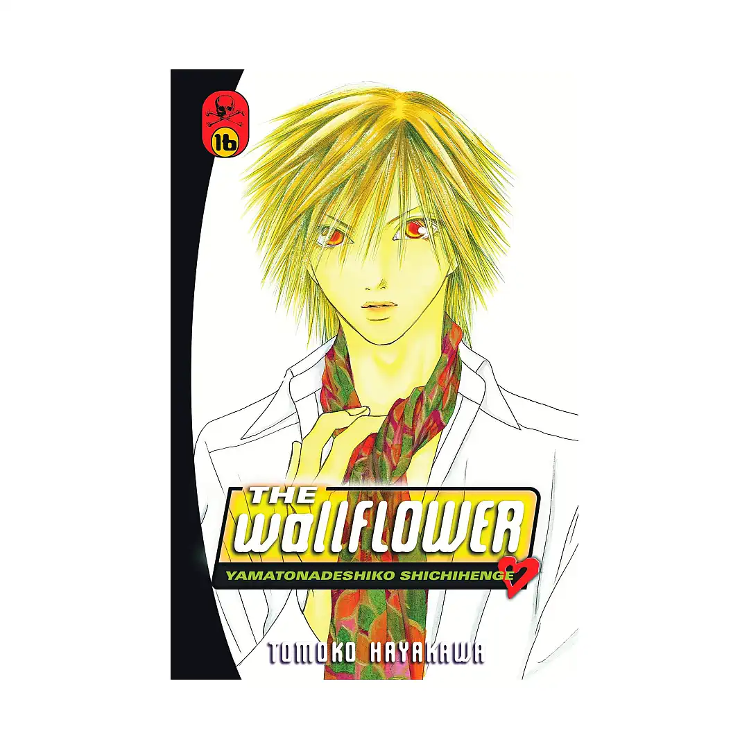 9781612623283 The Wallflower (Manga) Volume 16