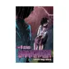 Sankarea: Undying Love (Manga) Volume 01