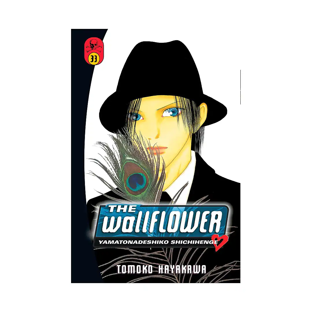 9781612625515 The Wallflower (Manga) Volume 33