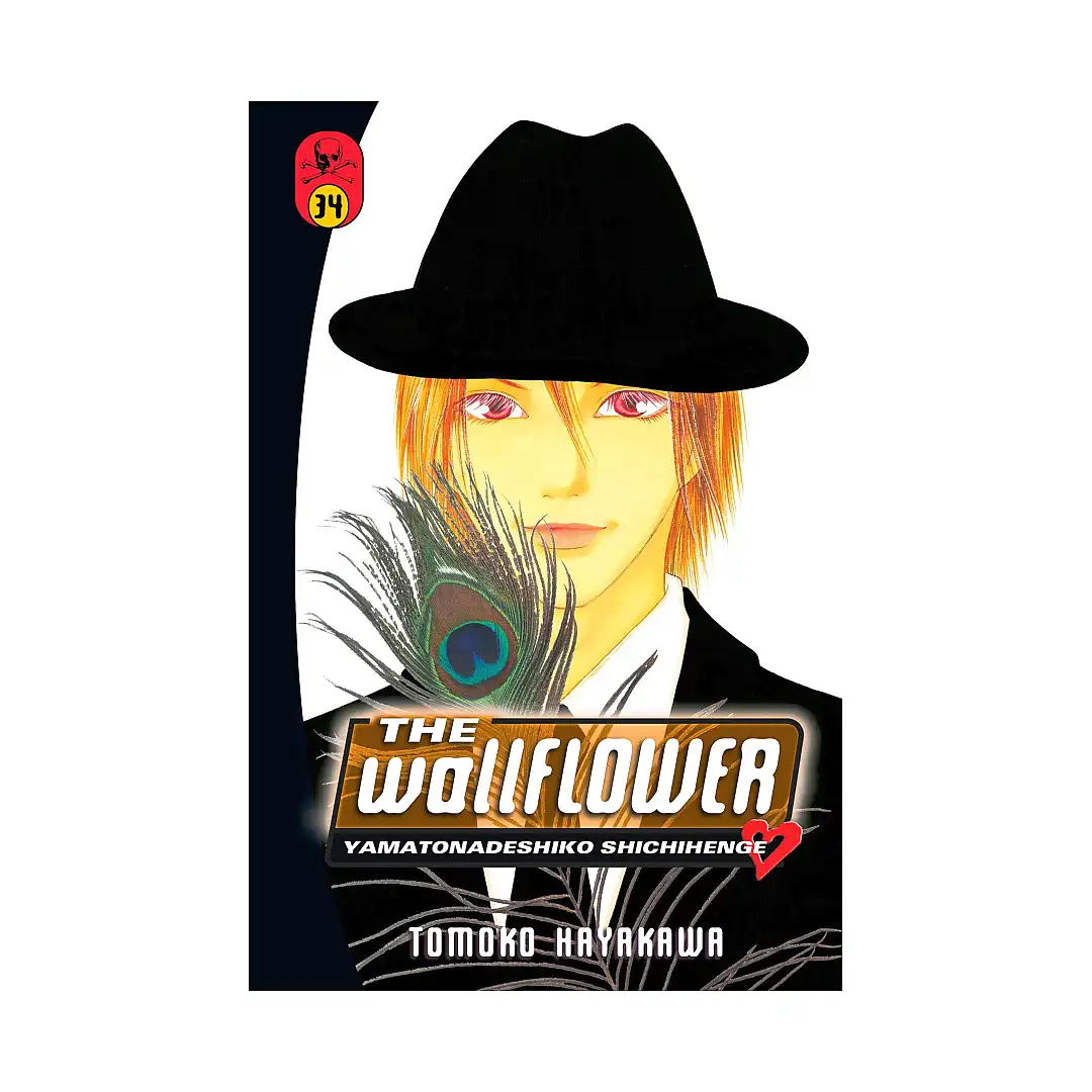 9781612628042 The Wallflower (Manga) Volume 34