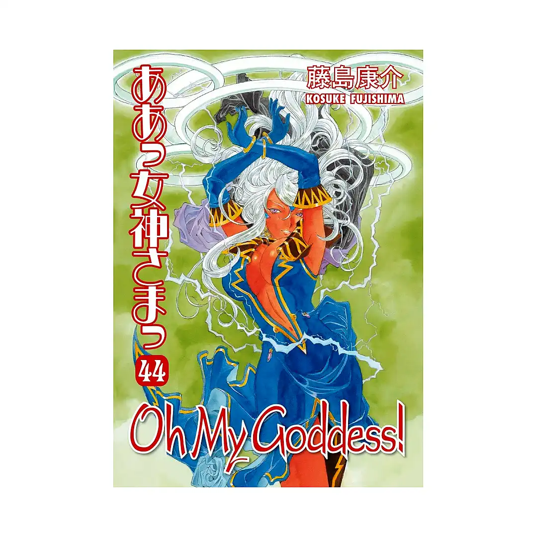 9781616551315 Oh My Goddess! (2nd Edition) (Manga) Volume 44