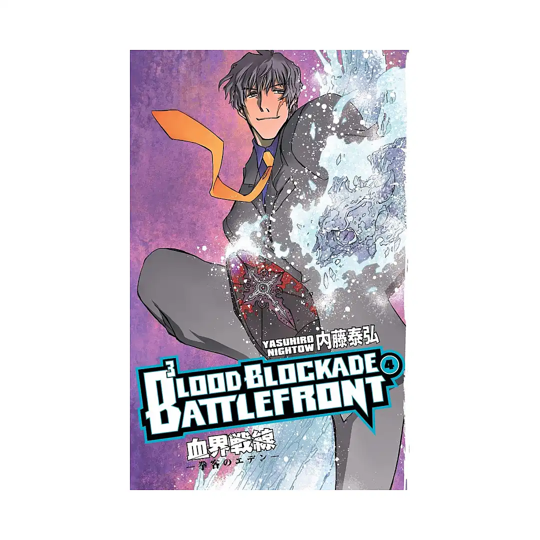 9781616552237 Blood Blockade Battlefront (Manga) Volume 04
