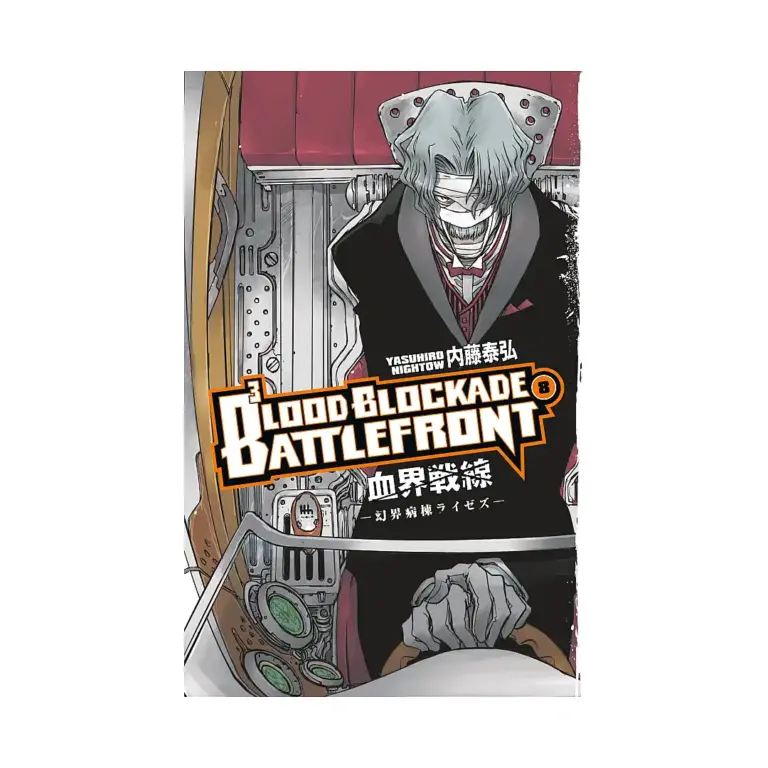 9781616555832 Blood Blockade Battlefront (Manga) Volume 08