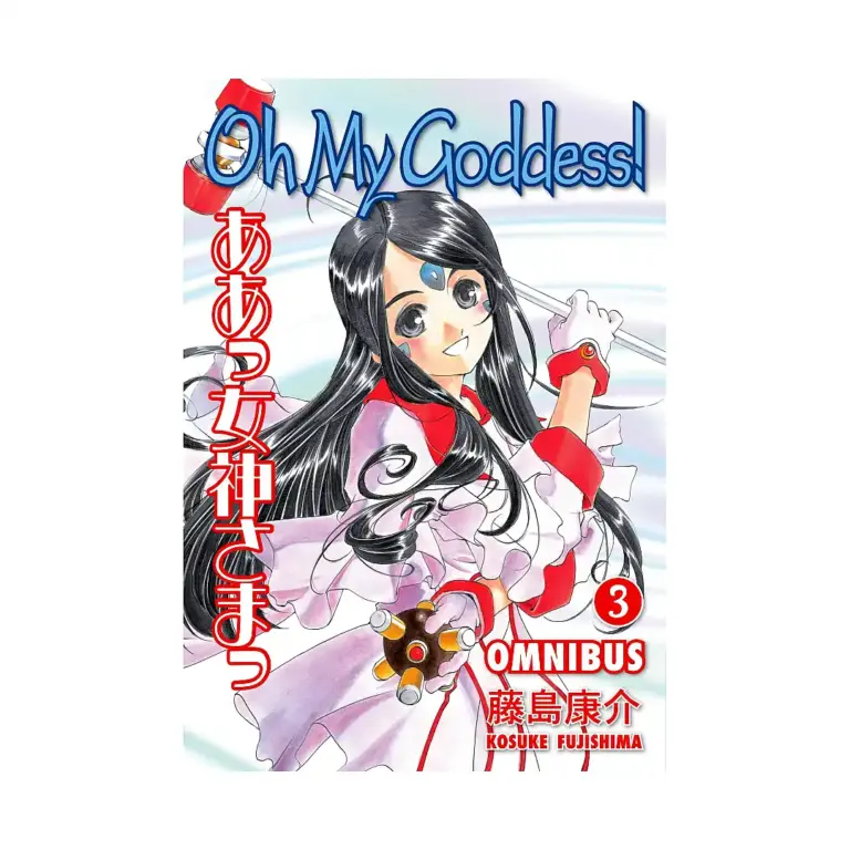 Oh My Goddess! Omnibus Edition (Manga) Volume 03