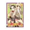 Kanokon 3-In-1 Omnibus Edition [07-08-09] (Manga) Volume 04