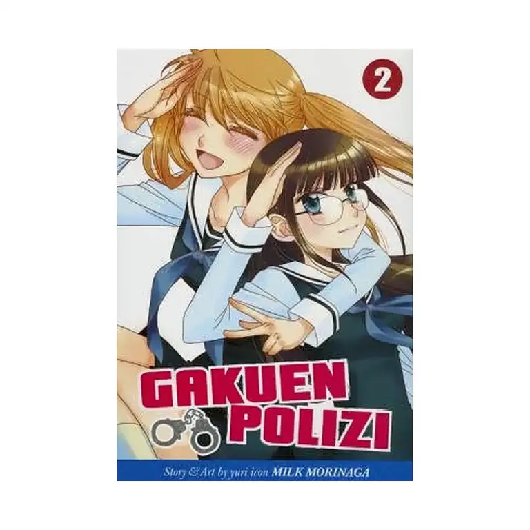 Gakuen Polizi (Manga) Volume 02