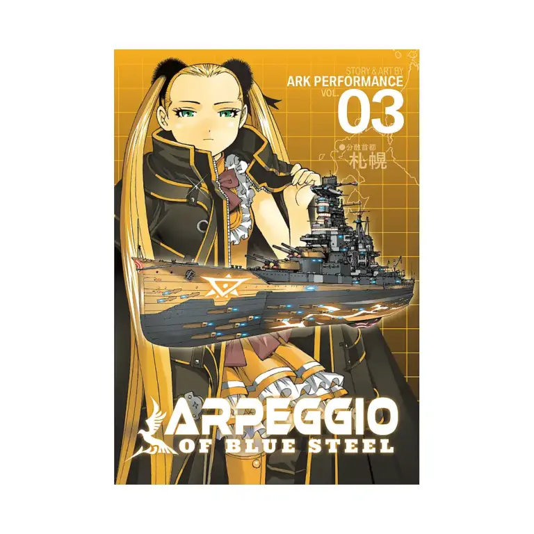 Arpeggio of Blue Steel (Manga) Volume 03