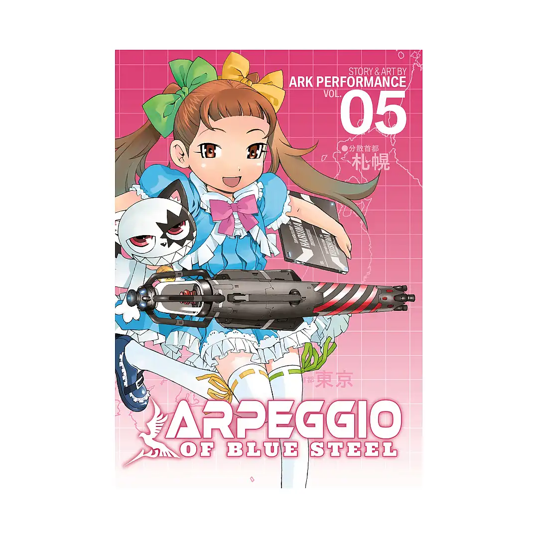 9781626921573 Arpeggio of Blue Steel (Manga) Volume 05