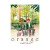 Orange: The Complete Collection (Manga) Volume 01