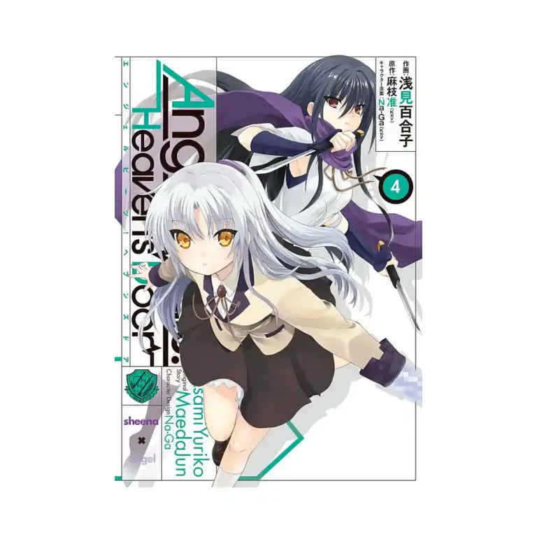 9781626923638 Angel Beats!: Heaven's Door (Manga) Volume 04