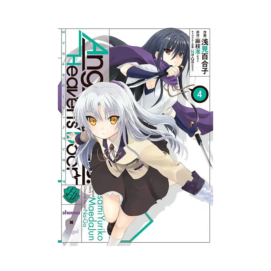 Angel Beats!: Heaven's Door (Manga) Volume 04