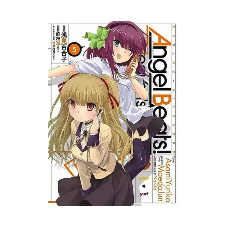 9781626924482 Angel Beats!: Heaven's Door (Manga) Volume 05