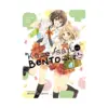 Kase-San And? (Manga) Volume 02