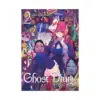 Ghost Diary (Manga) Volume 02