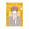 Dreamin' Sun (Manga) Volume 04