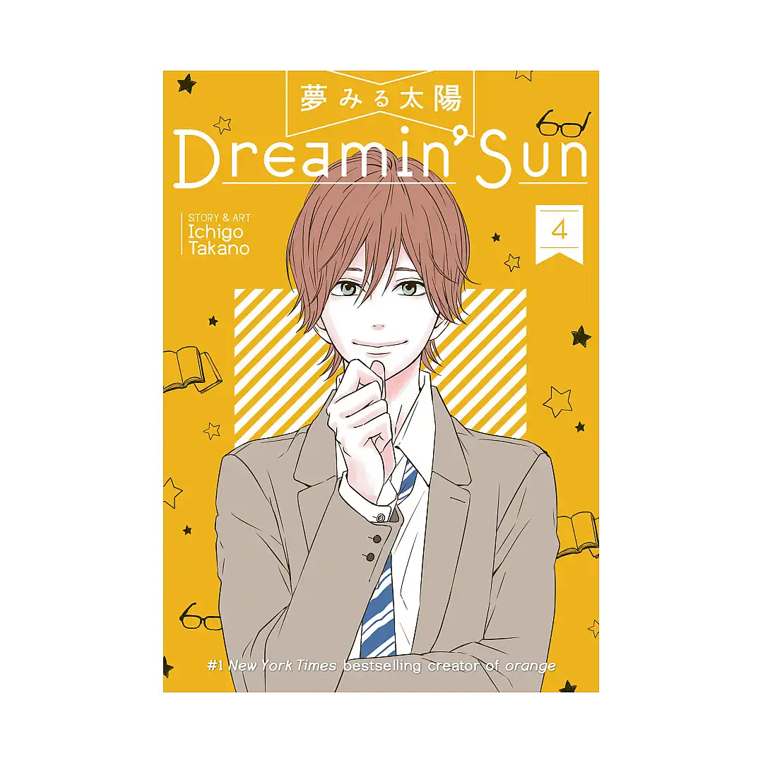 Dreamin' Sun (Manga) Volume 04
