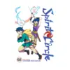 9781626927292 Spirit Circle (Manga) Volume 03