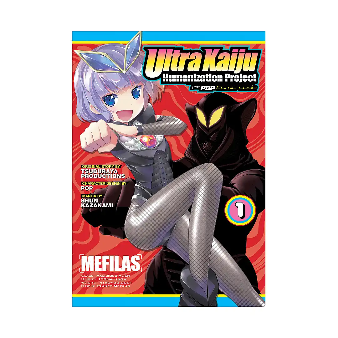 9781626927483 Ultra Kaiju Humanization Project (Manga) Volume 01