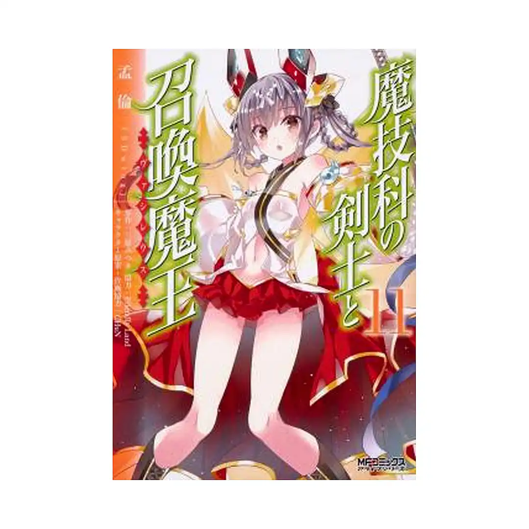9781626928701 Satan's Secretary (Manga) Volume 02