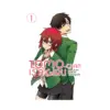 9781626929104 Tomo-chan is a Girl! (Manga) Volume 01