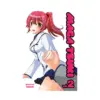 Maga-Tsuki (Manga) Volume 02