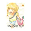 Complex Age (Manga) Volume 03