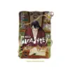 Neo Parasyte F (Manga)